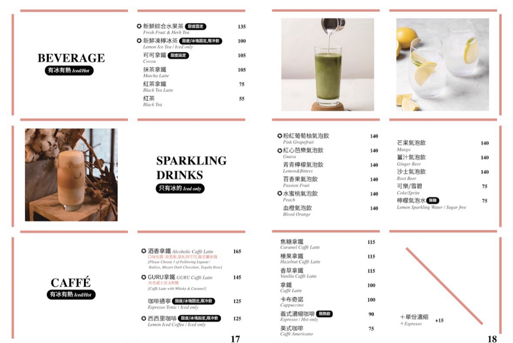 Menu image of GURU HOUSE PARK NO.4:  shot by 草莓肉鬆蛋吐司