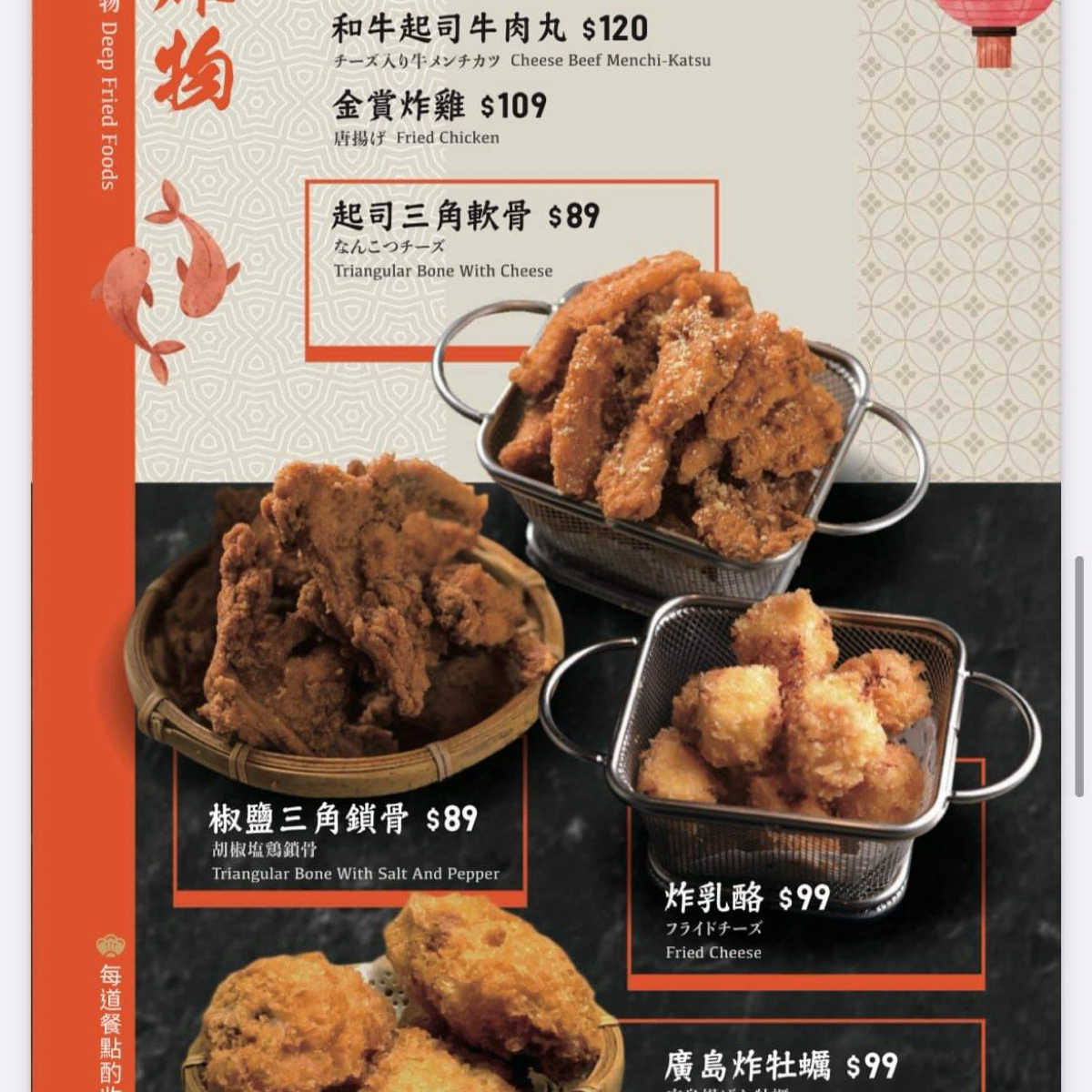 Menu image of Gyuu niku:  shot by Zoey