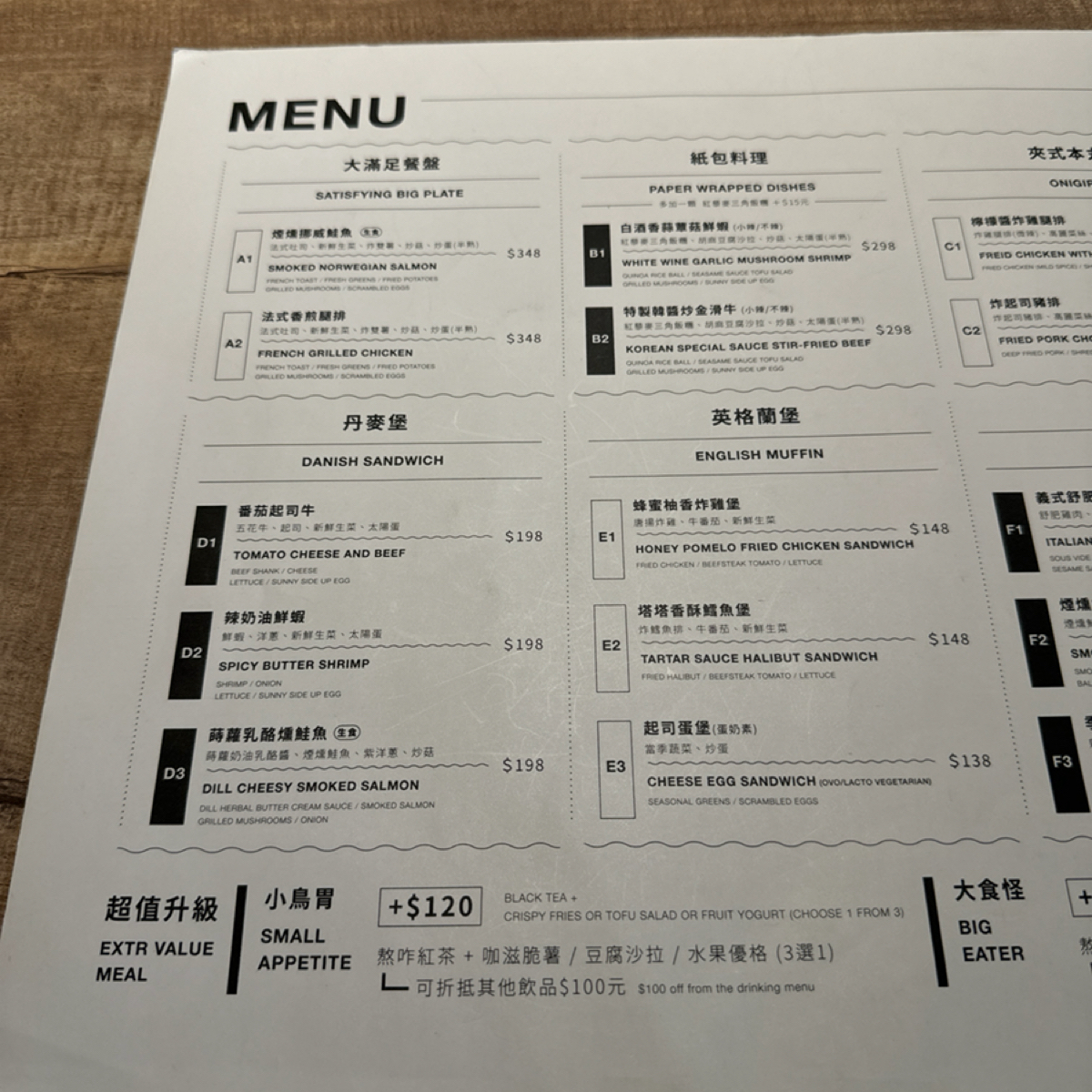 Menu image of AOZA熬咋:  shot by 安蕎
