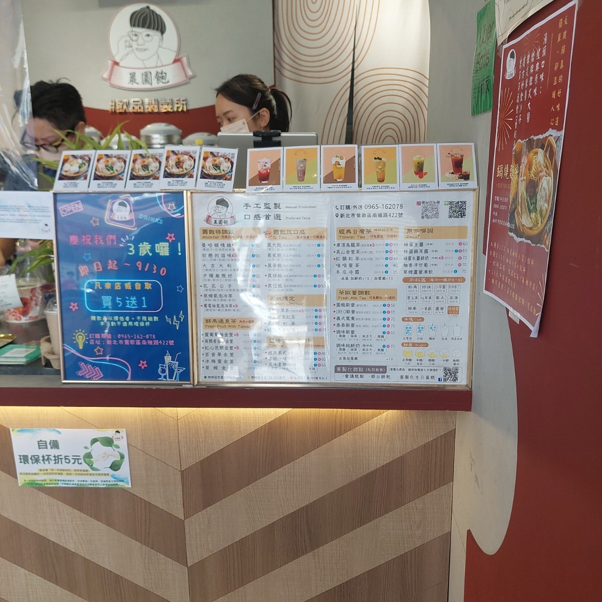 晨圓飽飲料店 の雰囲気の写真：店門一隅 by永遠的新手 