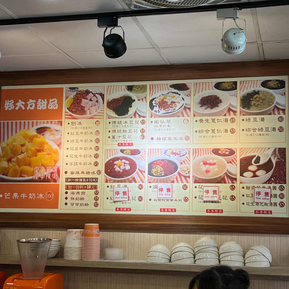 Menu image of 好大方甜品:  shot by 臉書搜尋花貴賓皮蛋