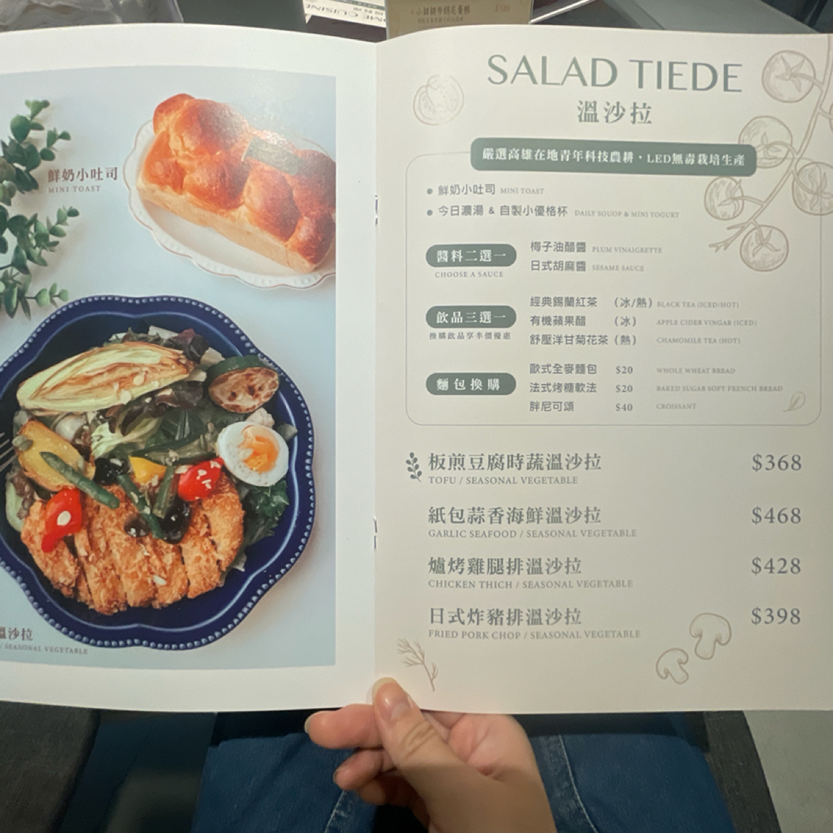 Menu image of 漾漾食光Y2 Cafe:  shot by Shiny