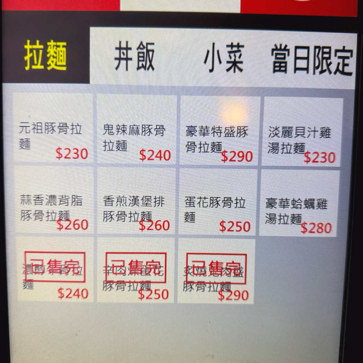 あお．実家和食処 のメニューの写真：菜單 by跟著小胖吃胖胖 