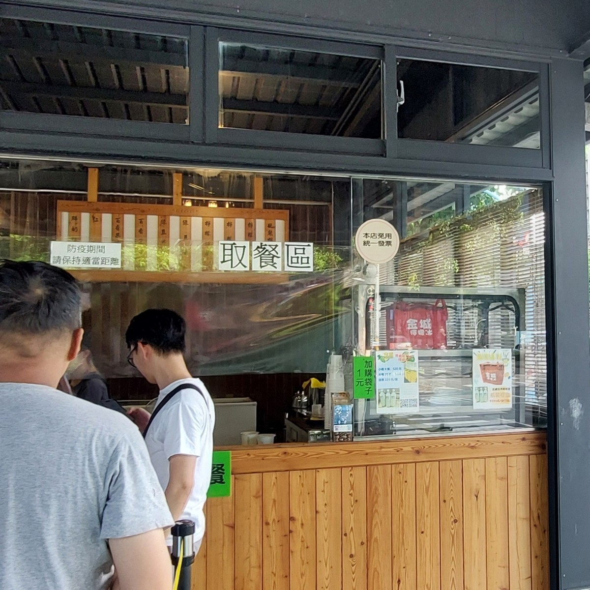 金城檸檬冰 の雰囲気の写真：店門一隅 by永遠的新手 