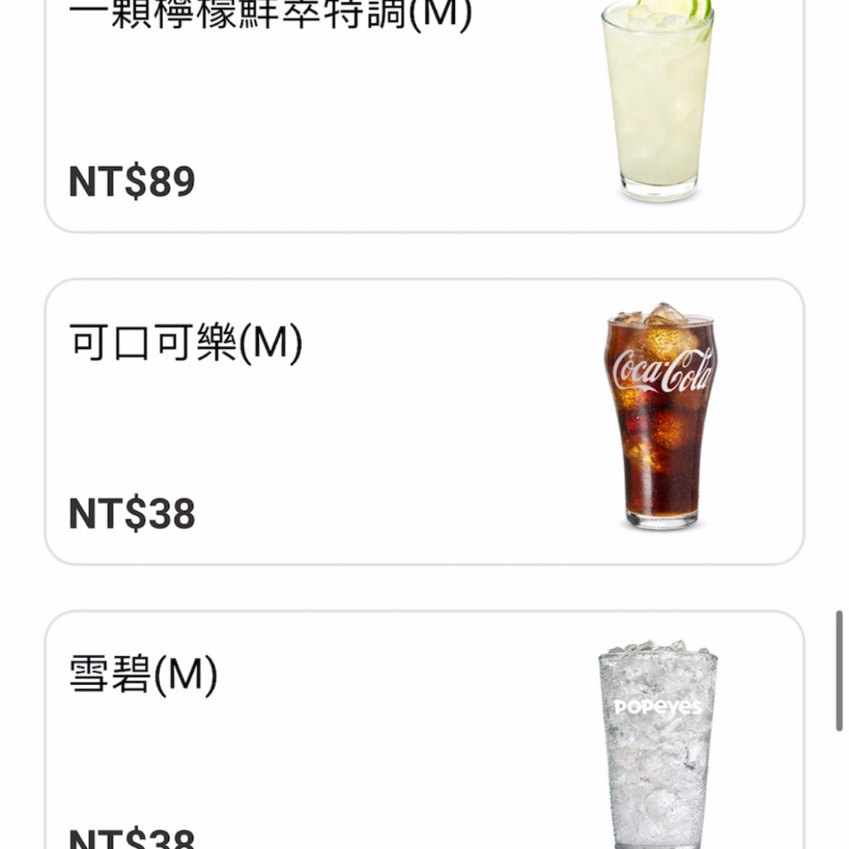 Menu image of Popeyes Chicken 台北許昌店:  shot by HIH J
