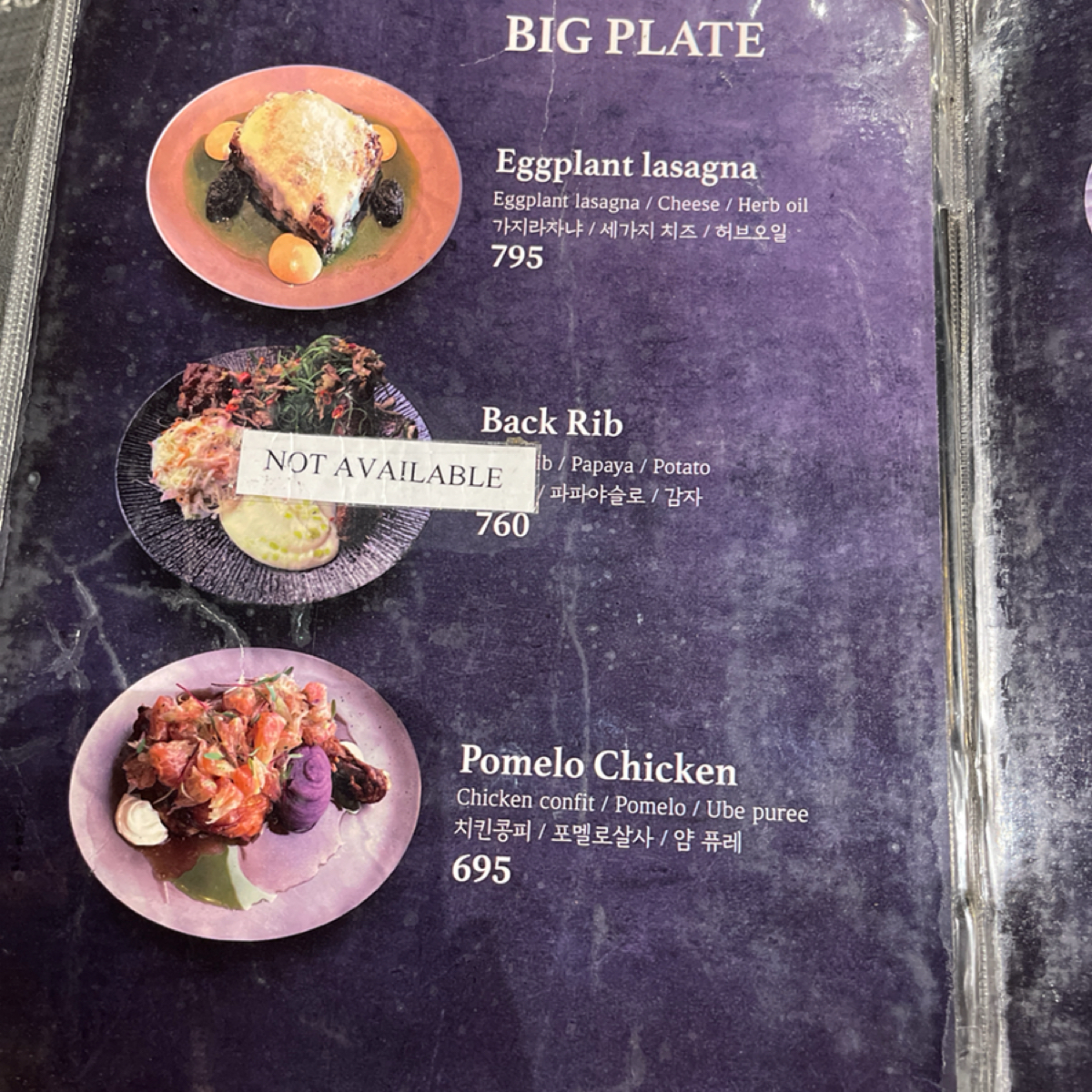 Menu image of 7107 restaurant:  shot by 雜學生-吃點什麼