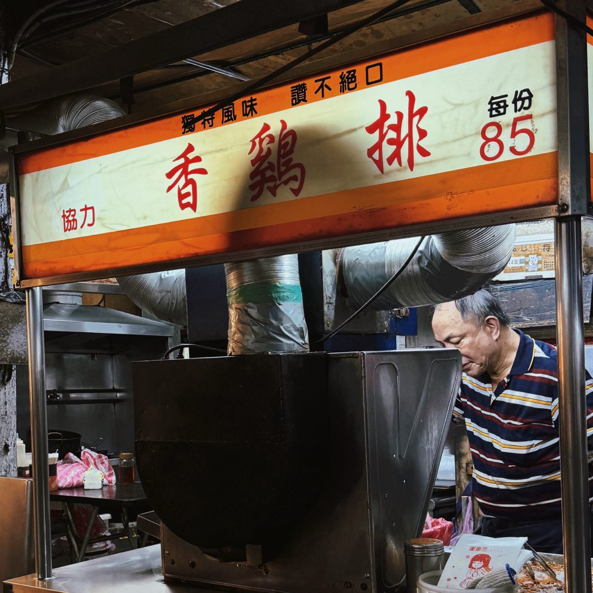 協力香雞排 大安店 のメニューの写真： by包子臉妍三 