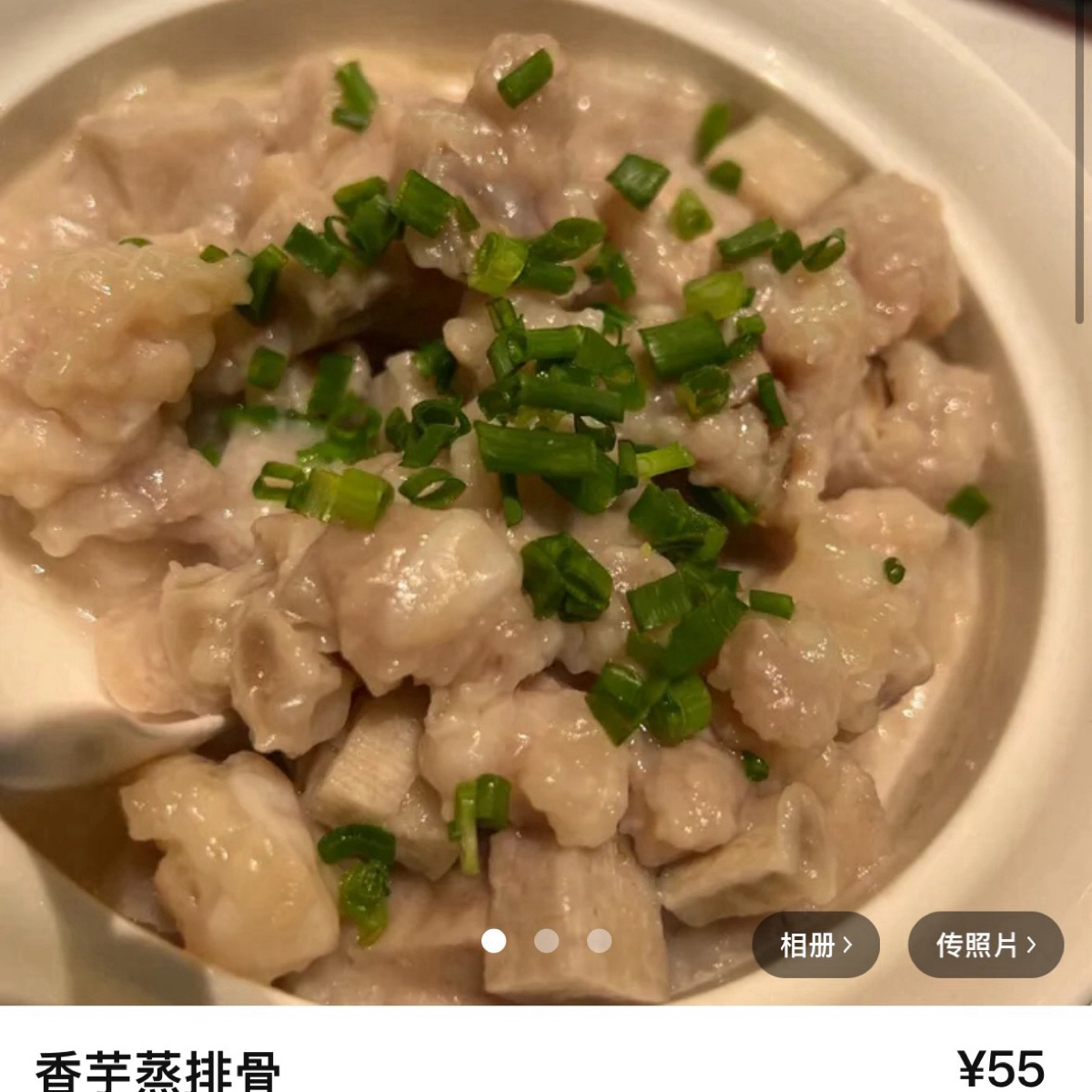 Menu image of 费大厨辣椒炒肉 长泰广场店:  shot by 不能被老婆發現