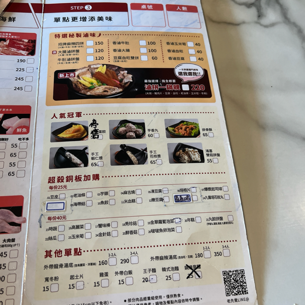Menu image of 老先覺功夫窯燒鍋 台東南京店: 菜單 shot by Yo