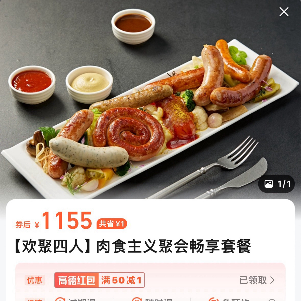 Menu image of haxnbauer海森堡德国餐厅 (长泰广场店):  shot by 不能被老婆發現