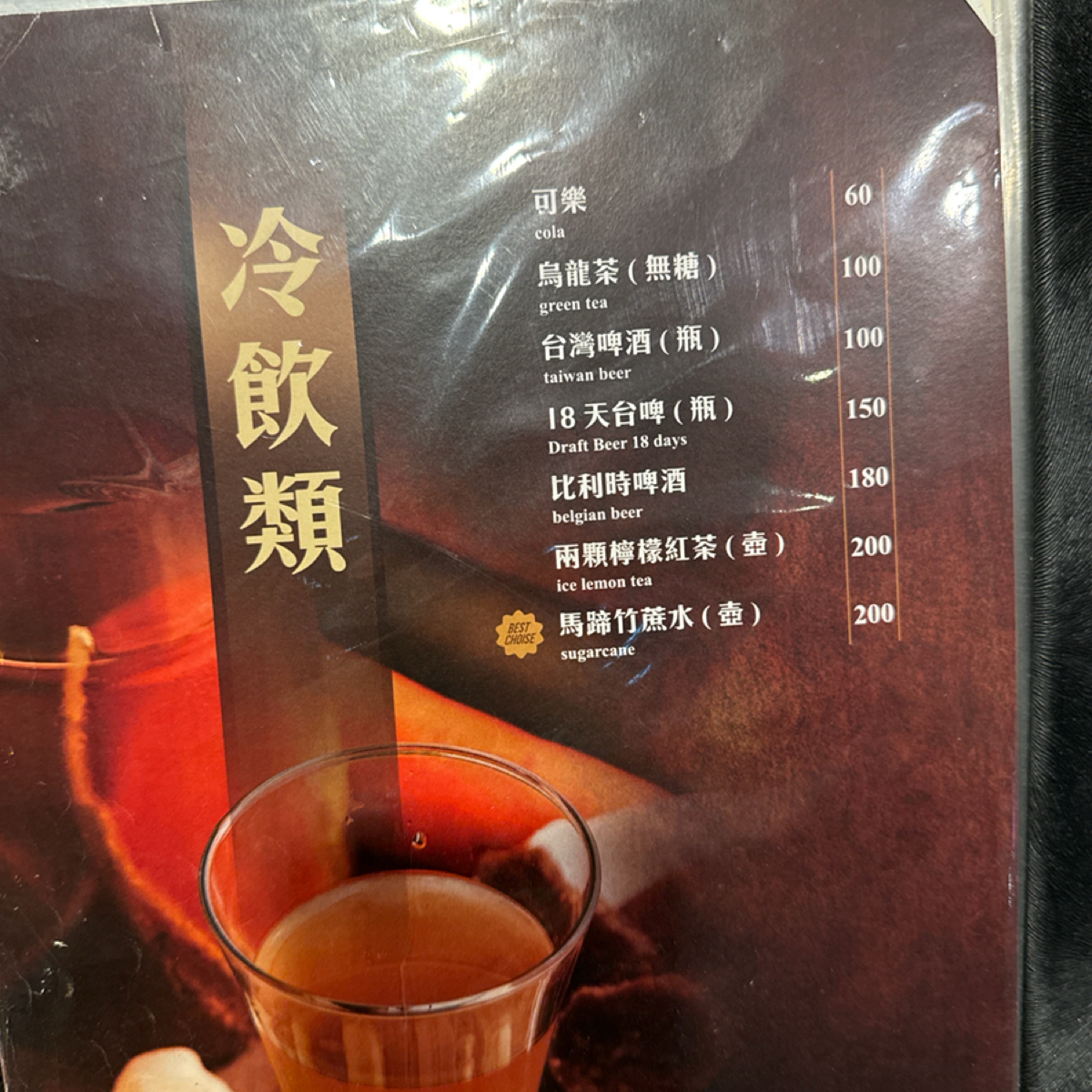 Menu image of 火鍋106-粵式豬肚雞煲鍋 總店(原南京總店):  shot by Freddy Liu
