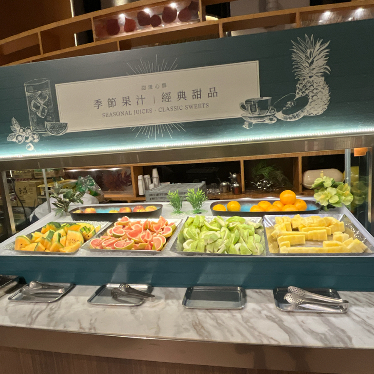 十二廚 台北喜來登大飯店 的餐點圖片：水果區 由珍珠奶綠 拍攝
