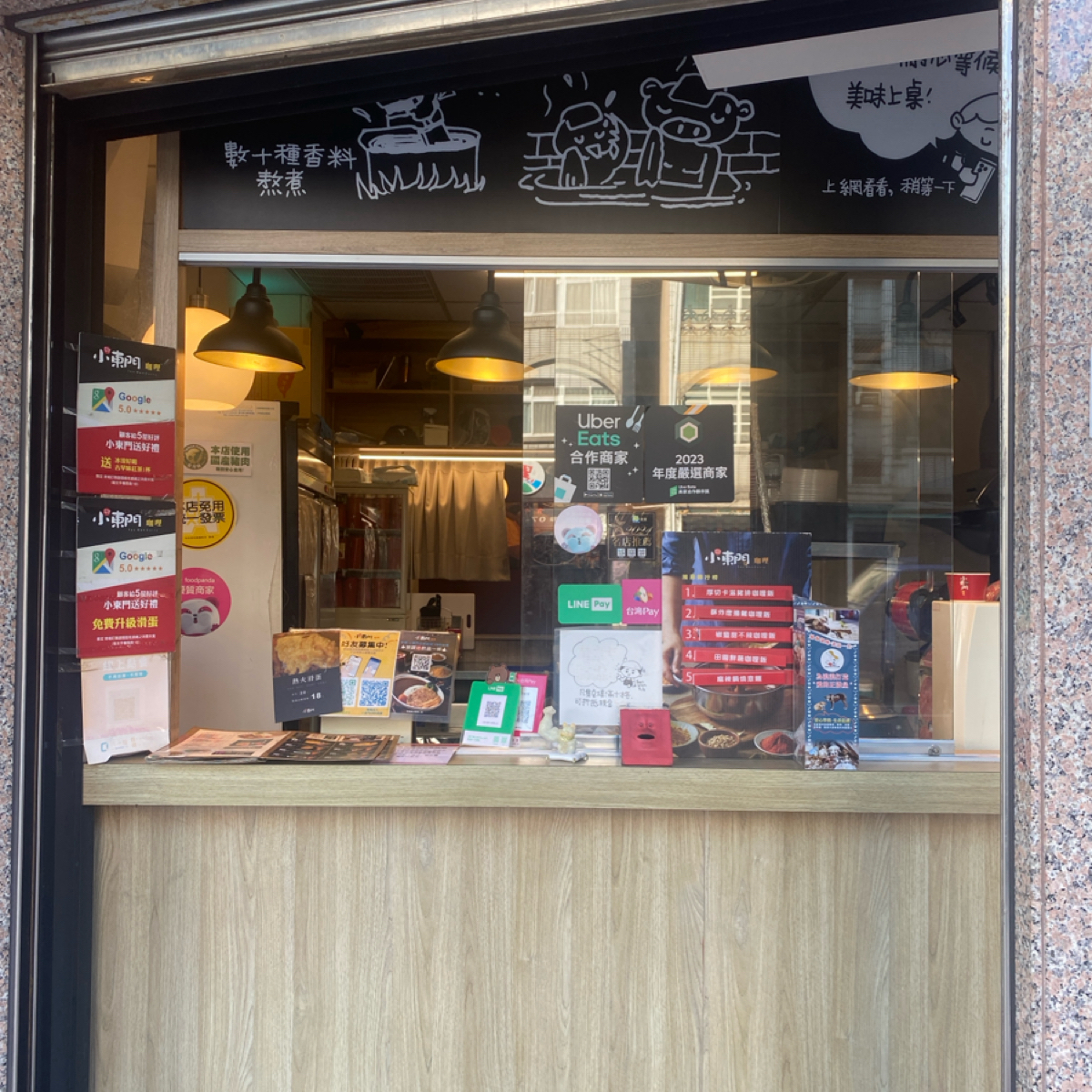 Vibe image of 小東門咖哩 (鳳山青年店):  shot by 愛吃肉肉
