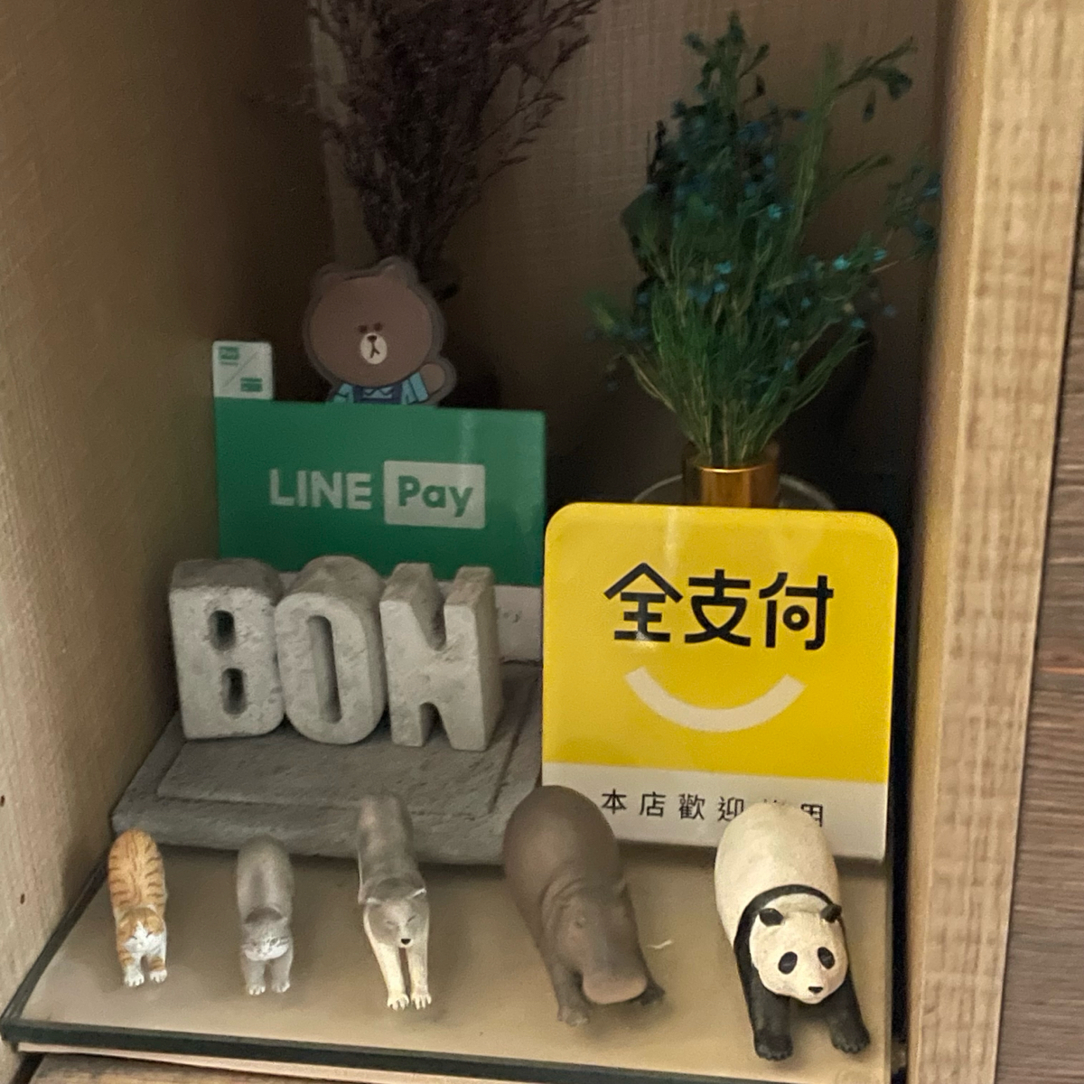 BON MEINGERDA の雰囲気の写真： by乃子過日子 
