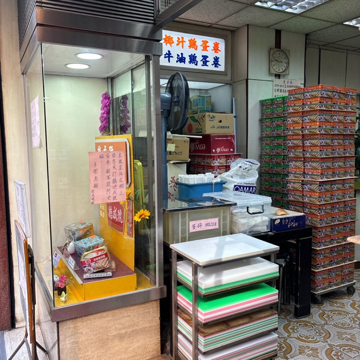德成號🧈雞蛋卷🧇DuckShingHo🫔中式糕餅店🥠80年雜貨店 のメニューの写真：老奶奶會舉著『額滿』的牌子，每早在龍尾截人，毋須白單輪籌，一切以原始的先到先得之法則為依歸。 by2QT2BSTR8 