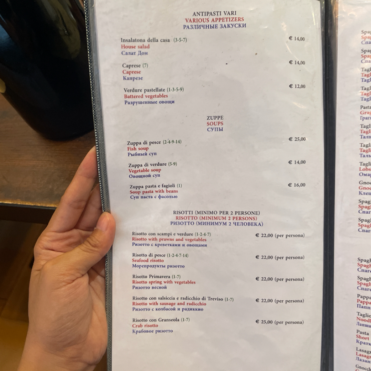 Menu image of Trattoria Al Gazzettino:  shot by 乃子過日子