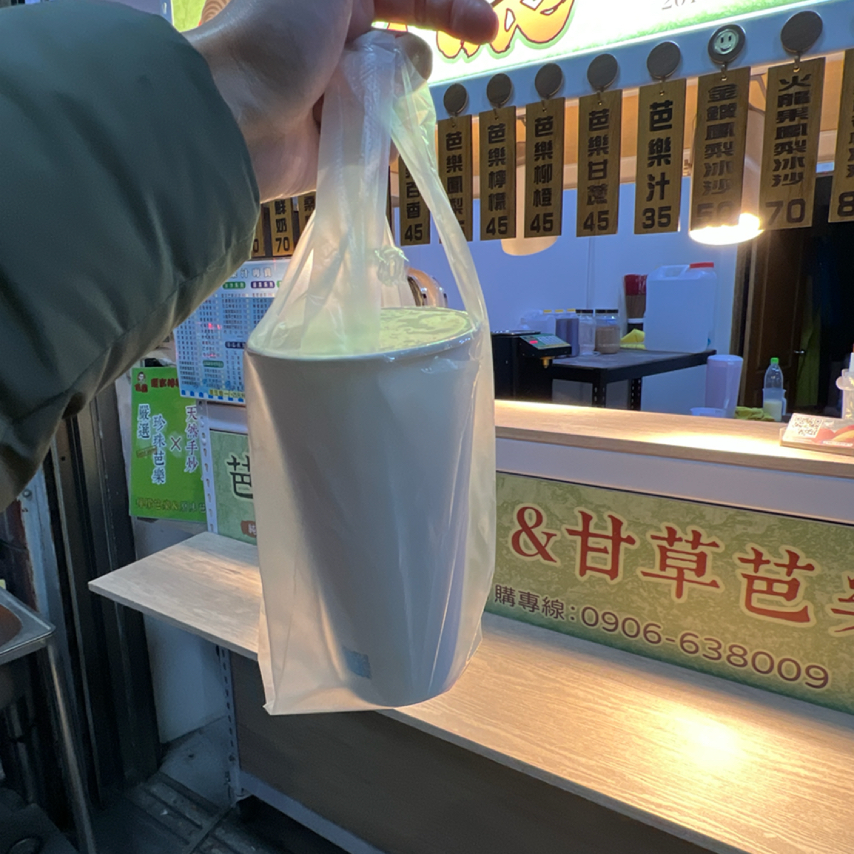 Meal image of 芭儂芭樂汁現切芭樂專賣:  shot by LESTER