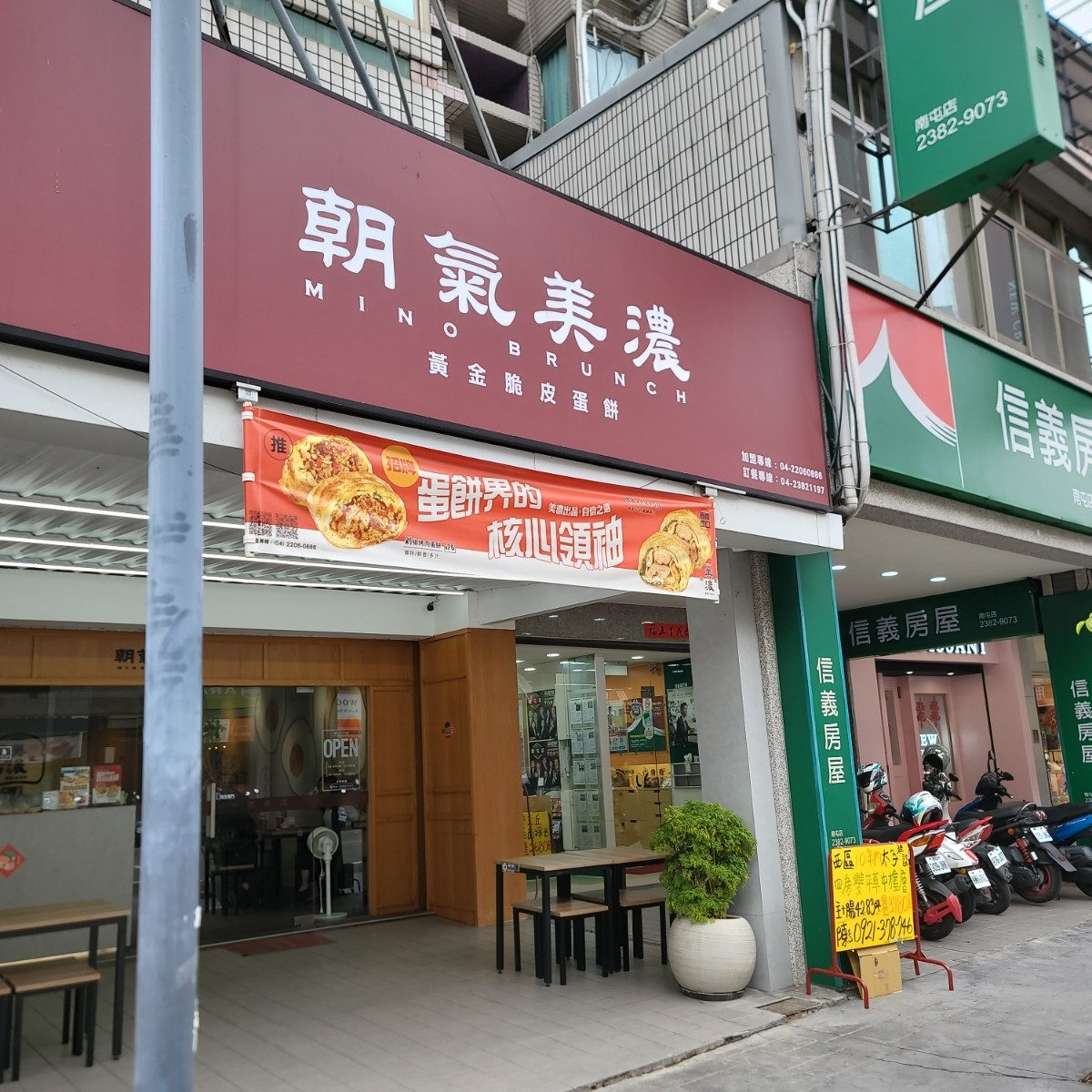 Vibe image of 朝氣美濃-向心南店: 外觀 shot by 我愛說實話