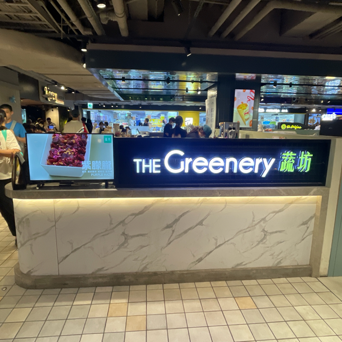 Vibe image of TG 蔬坊The Greenery 誠品南西店: 店家招牌 shot by 乃子過日子