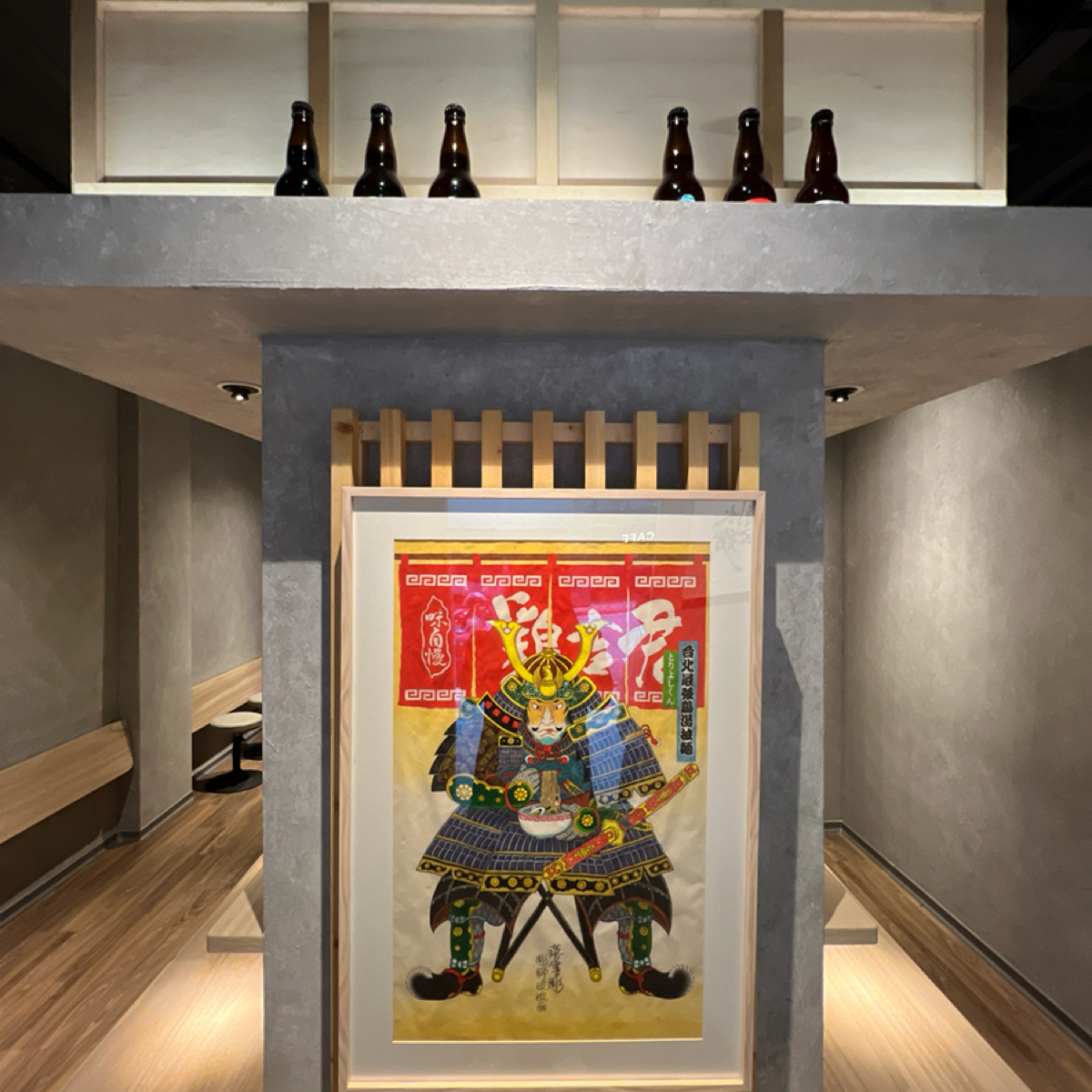 雞吉君拉麵 西門店 の雰囲気の写真： byWill 