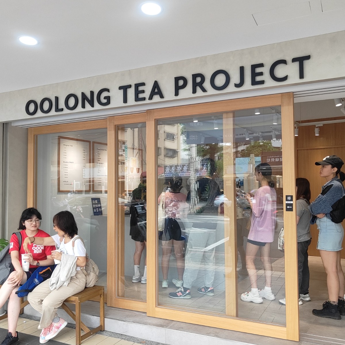 得正#台北大直計畫 の雰囲気の写真： by毛兒的貪吃筆記 