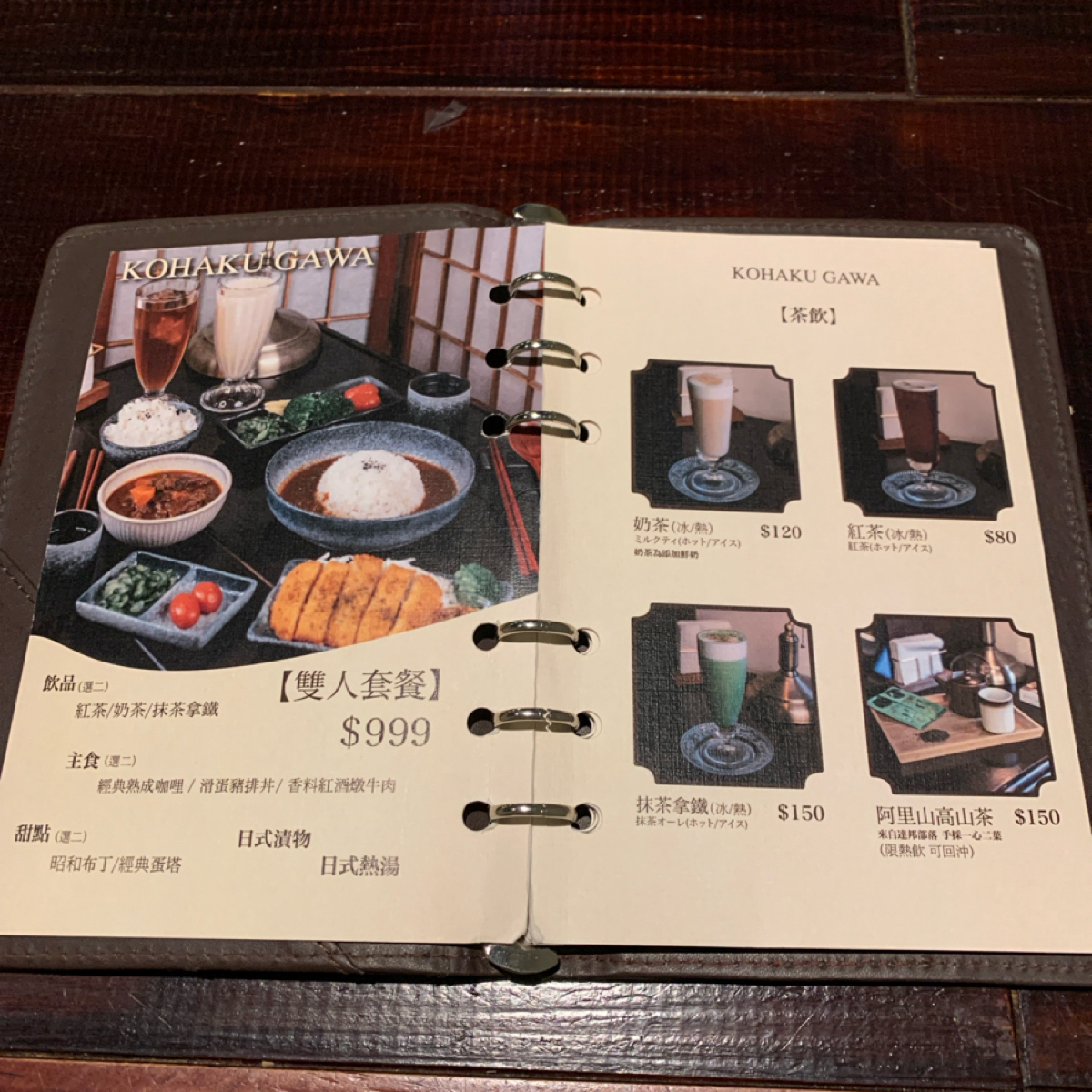 Menu image of 琥珀川喫茶室:  shot by Food Scouter