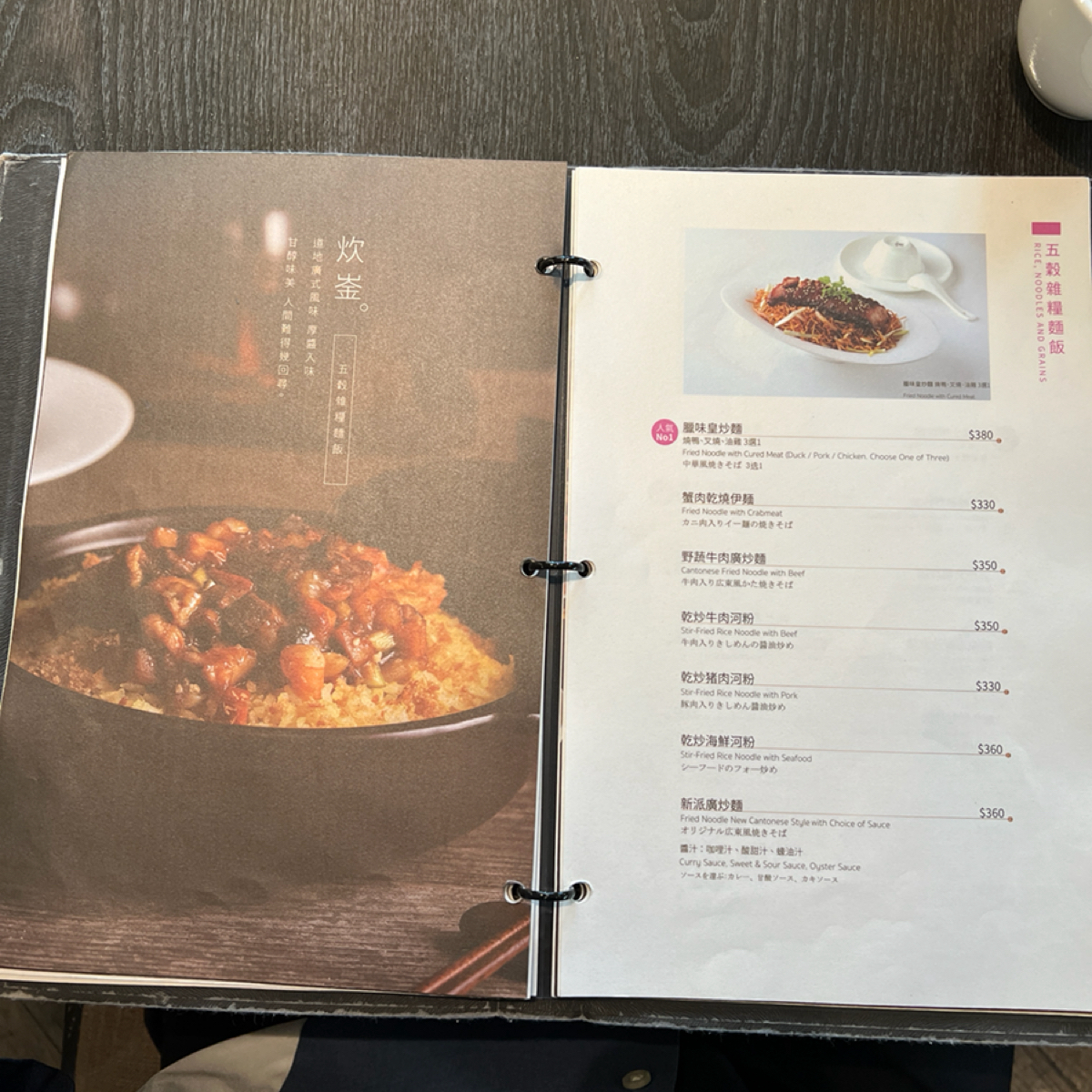 Menu image of 悅品中餐廳:  shot by Sheng
