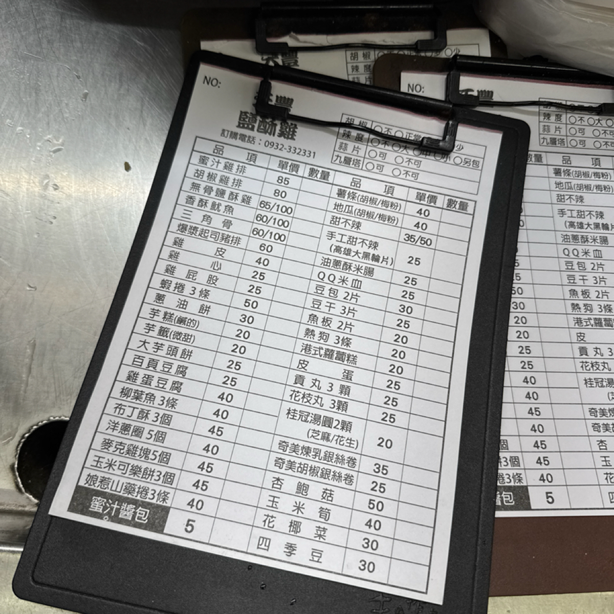 Menu image of 天豐鹹酥雞:  shot by 菌菌