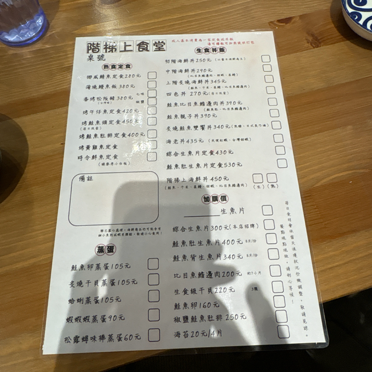 Menu image of 階梯上食堂:  shot by Brenda