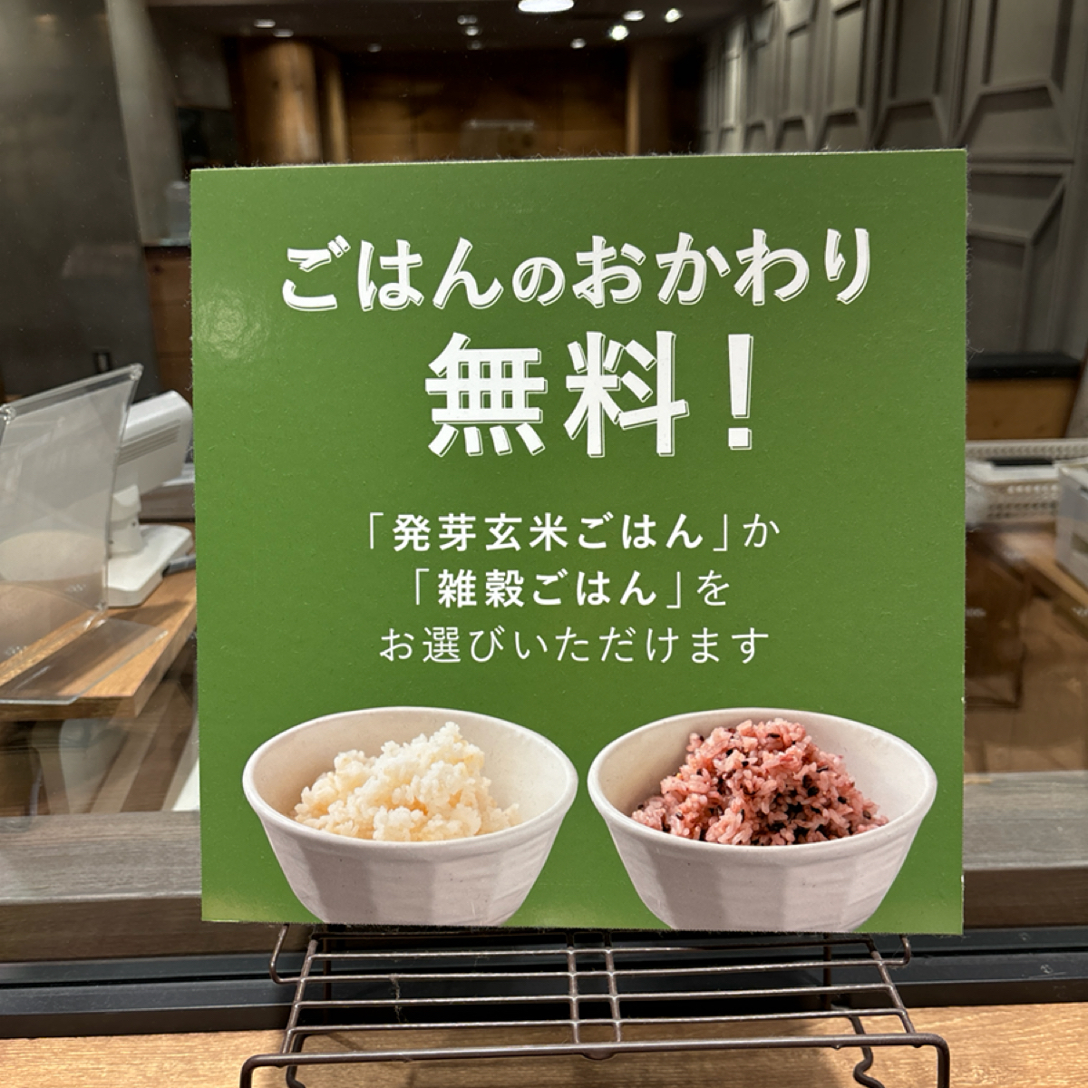 Menu image of ごはんすすむ 横浜ポルタ店: 兩款飯都可以免費續碗 shot by 秋桑