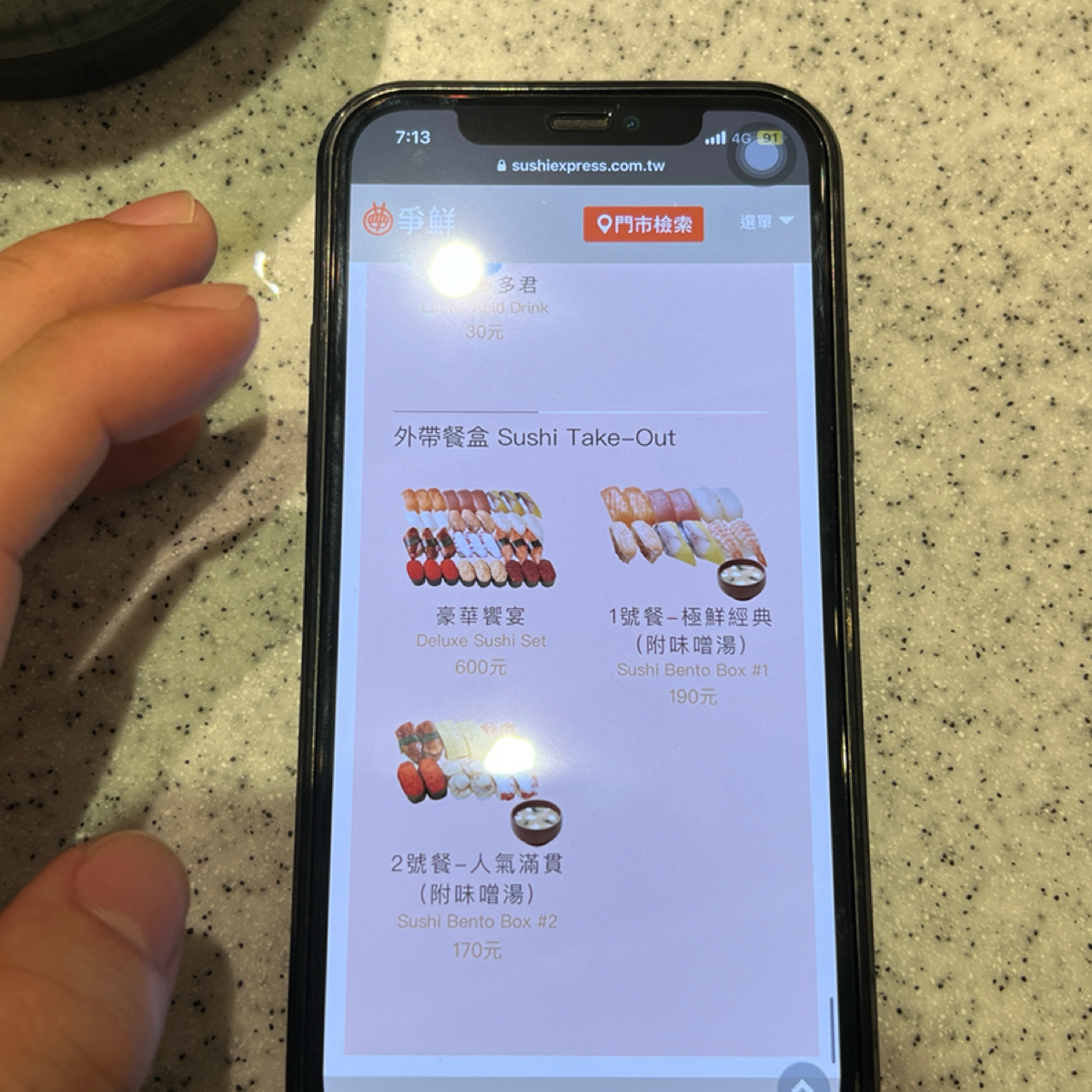 Menu image of 爭鮮迴轉壽司  彰化家樂福店:  shot by Kevin