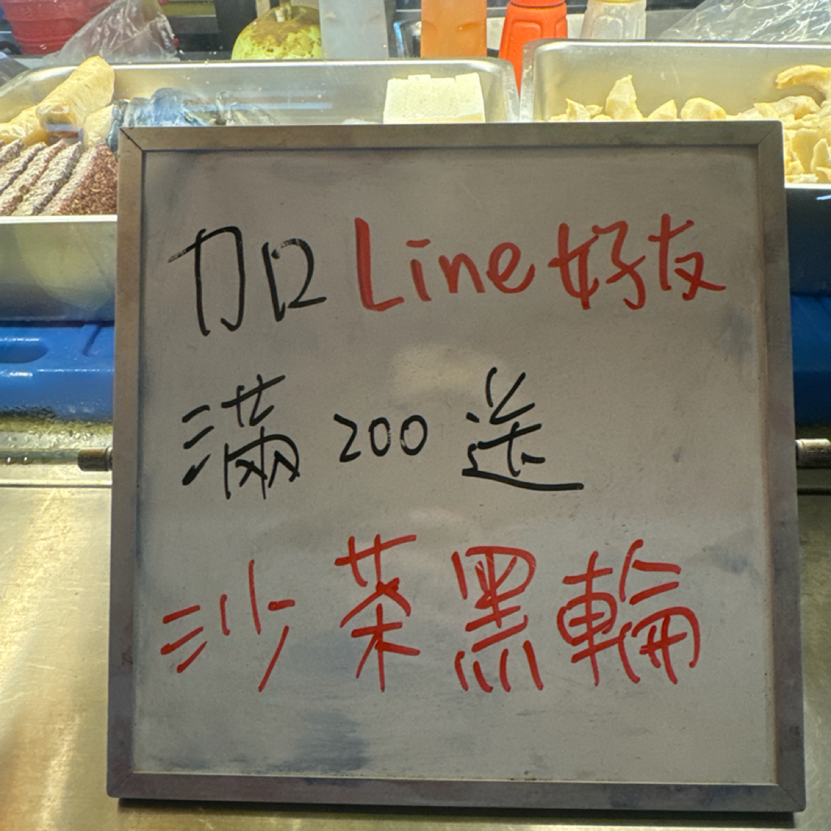 蘋果雞鹹酥雞 高雄苓雅店 的菜單圖片： 由三口元 拍攝