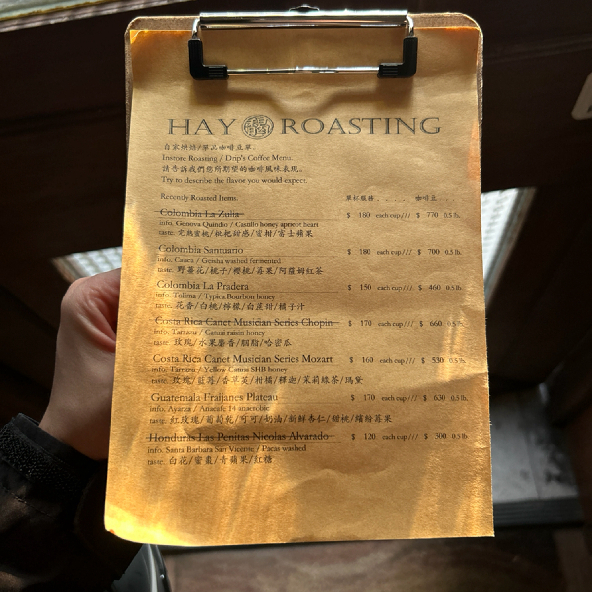馤 Hay Cafe 的菜單圖片：單品豆單（但應該會隨著季節變換不是固定的） 由偷偷摸摸 拍攝