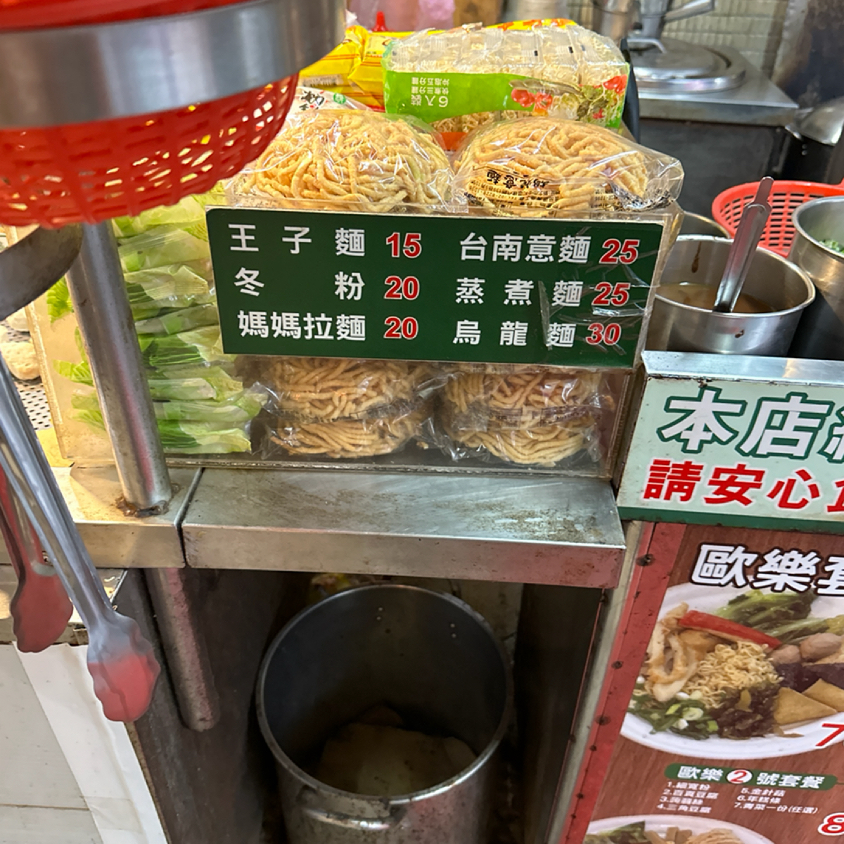 Menu image of 有夠滷味  文化店:  shot by YY
