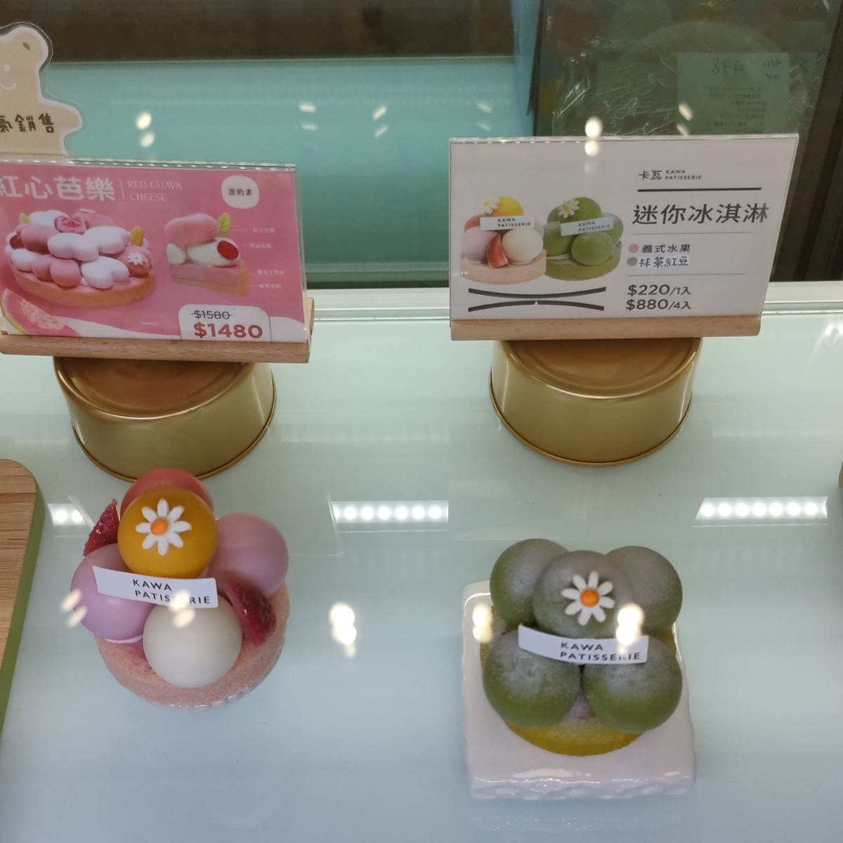 Vibe image of 卡瓦蛋糕｜中和建三店: 迷你版 shot by money money