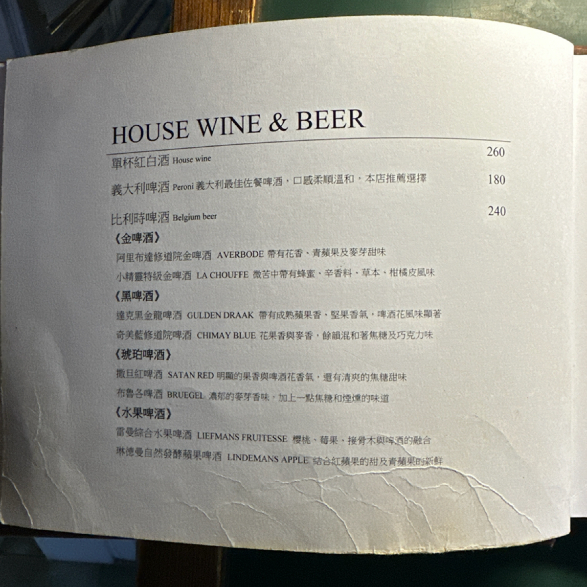 步道咖啡館 Cafe Strada 的菜單圖片： 由吃曼 拍攝