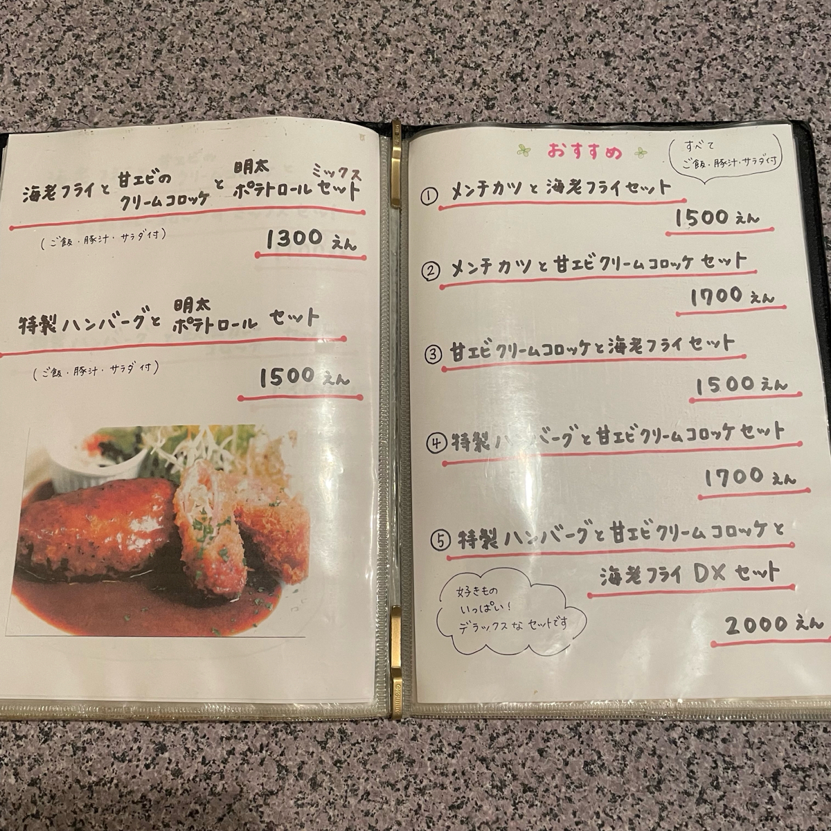 Menu image of Saffron Saffron:  shot by 乃子過日子
