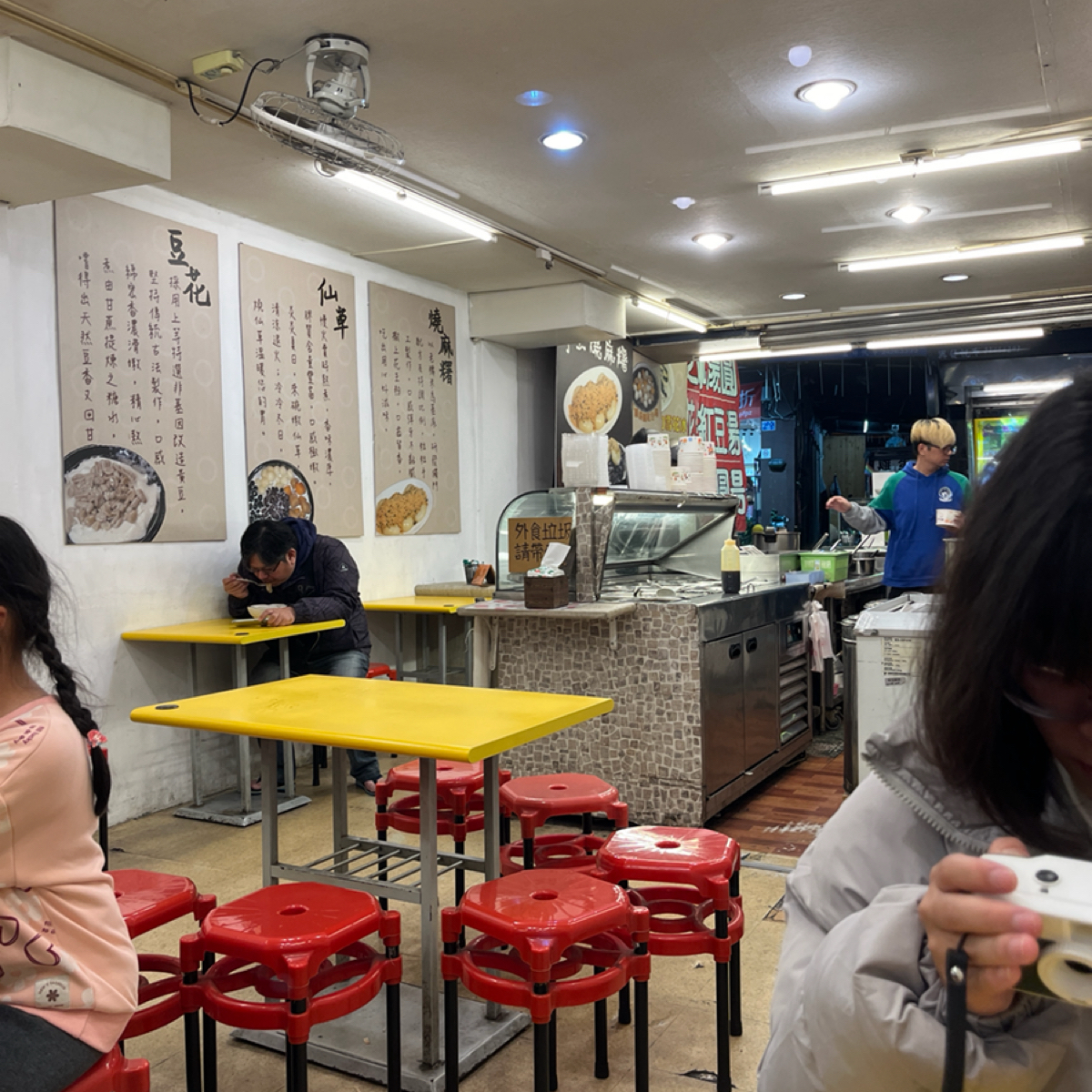 逢甲客家湯圓 の雰囲気の写真： by劉 