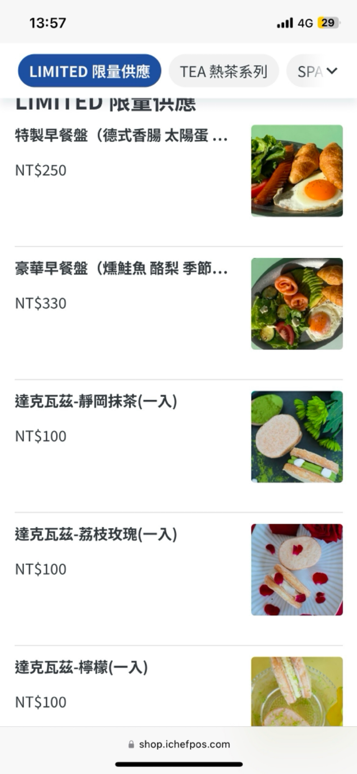 CRO#FEE 復興店 のメニューの写真： byStella 