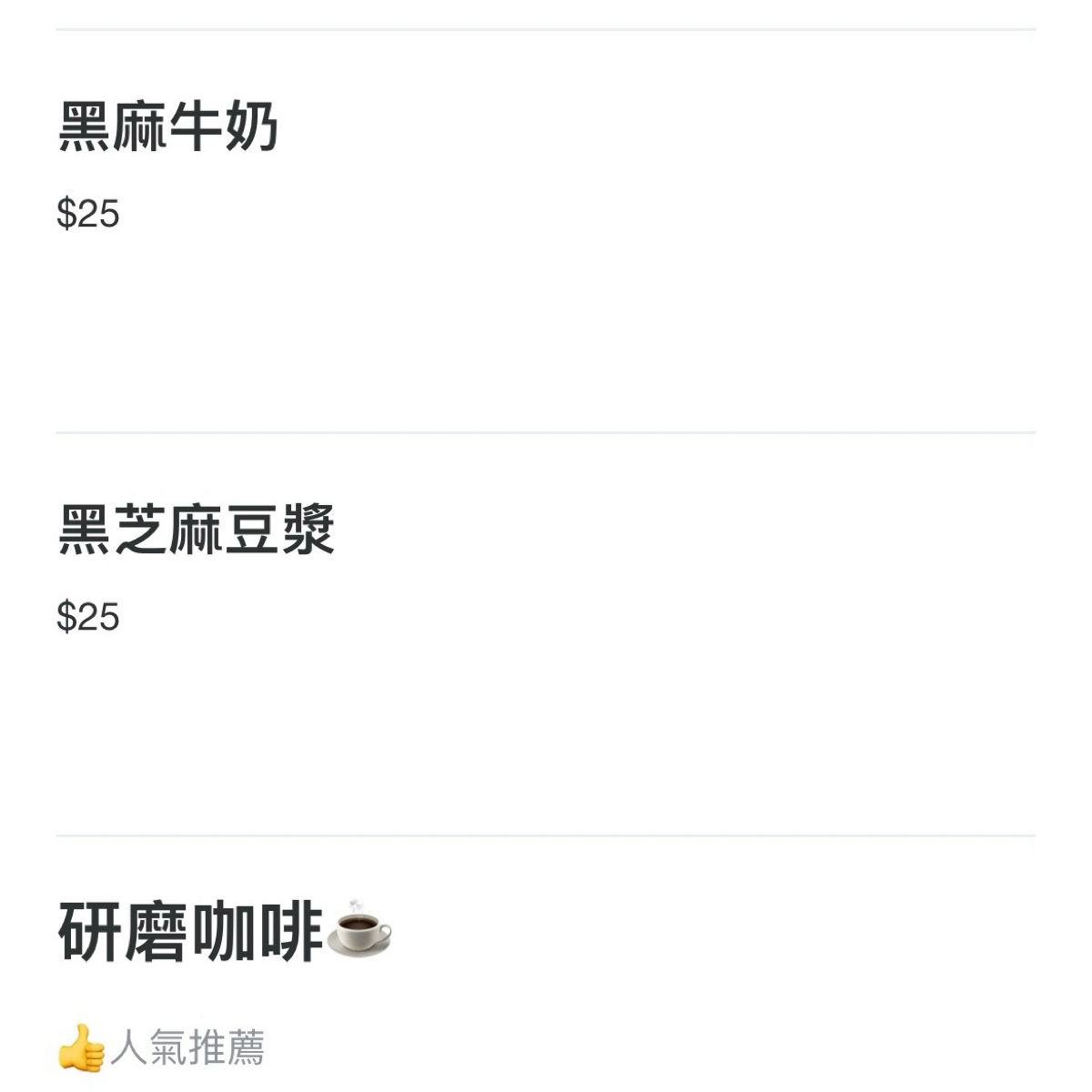 尼好早午餐 中壢中原店 のメニューの写真： by1薇ᯅ̈  