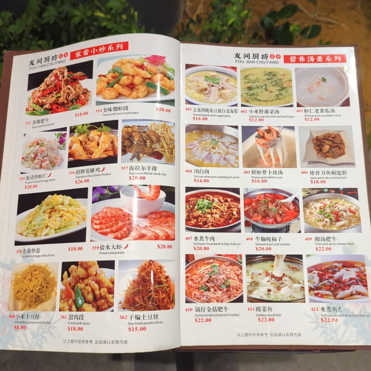 Menu image of 友间厨坊 A KITCHEN:  shot by Y2L