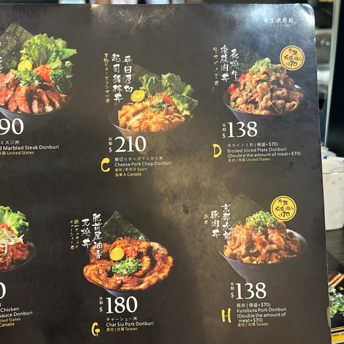 Menu image of 牛丁次郎坊x深夜裡的和魂燒肉丼 水湳經貿支店:  shot by Kevin