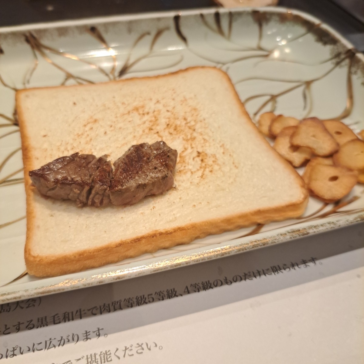 宮崎牛鉄板焼ステーキみやざき館 心斎橋みやちく みやざき館 のレストランの写真： byYear 