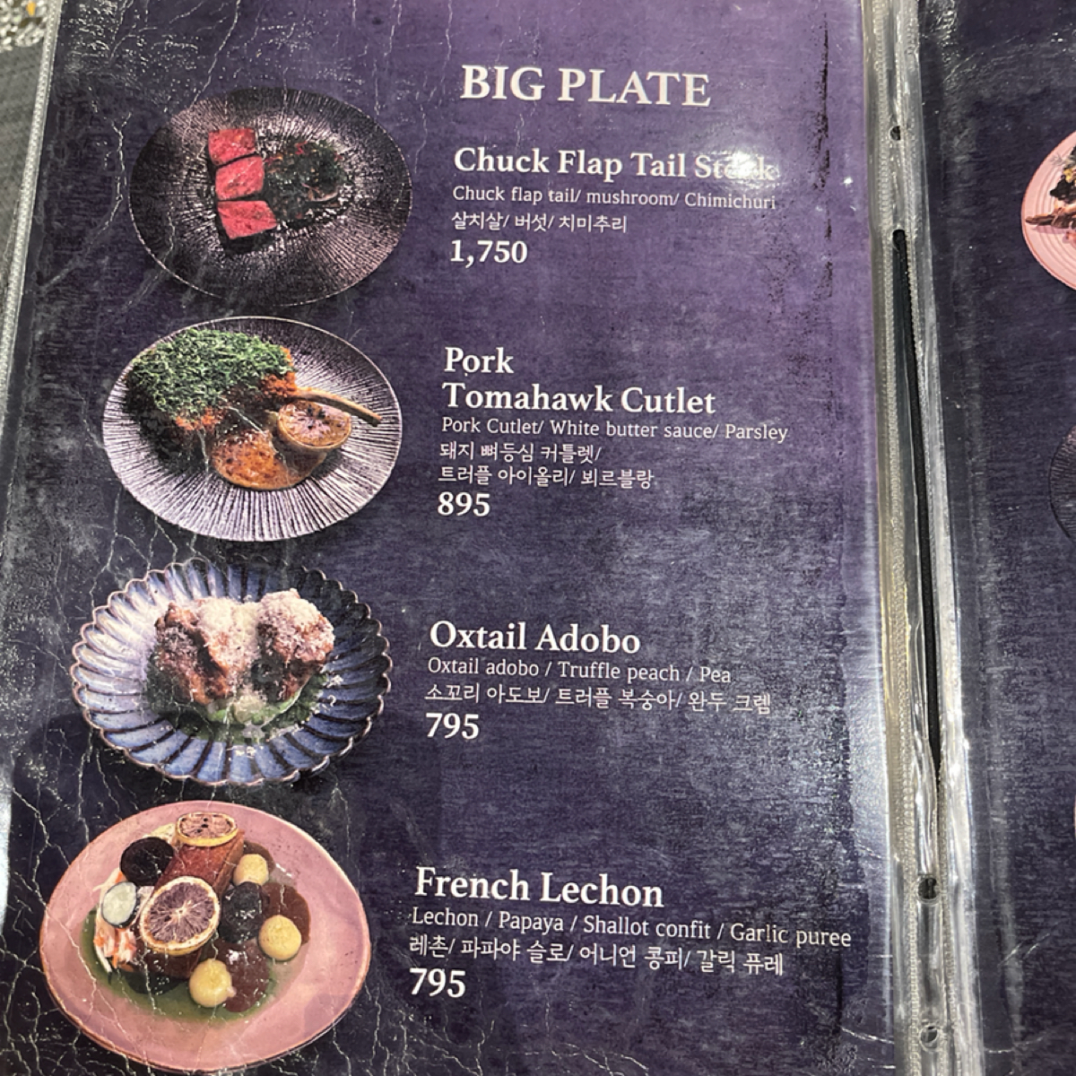 Menu image of 7107 restaurant:  shot by 雜學生-吃點什麼