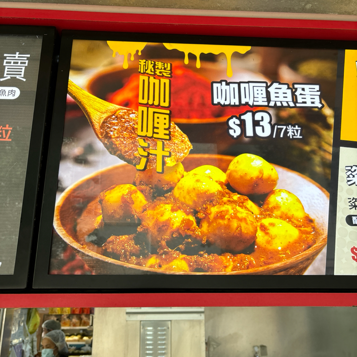 包點先生 Bao Dim Sin Seng 🦑 燒賣王子 Prince Siu Mai 🥟 的菜單圖片： 由2QT2BSTR8 拍攝