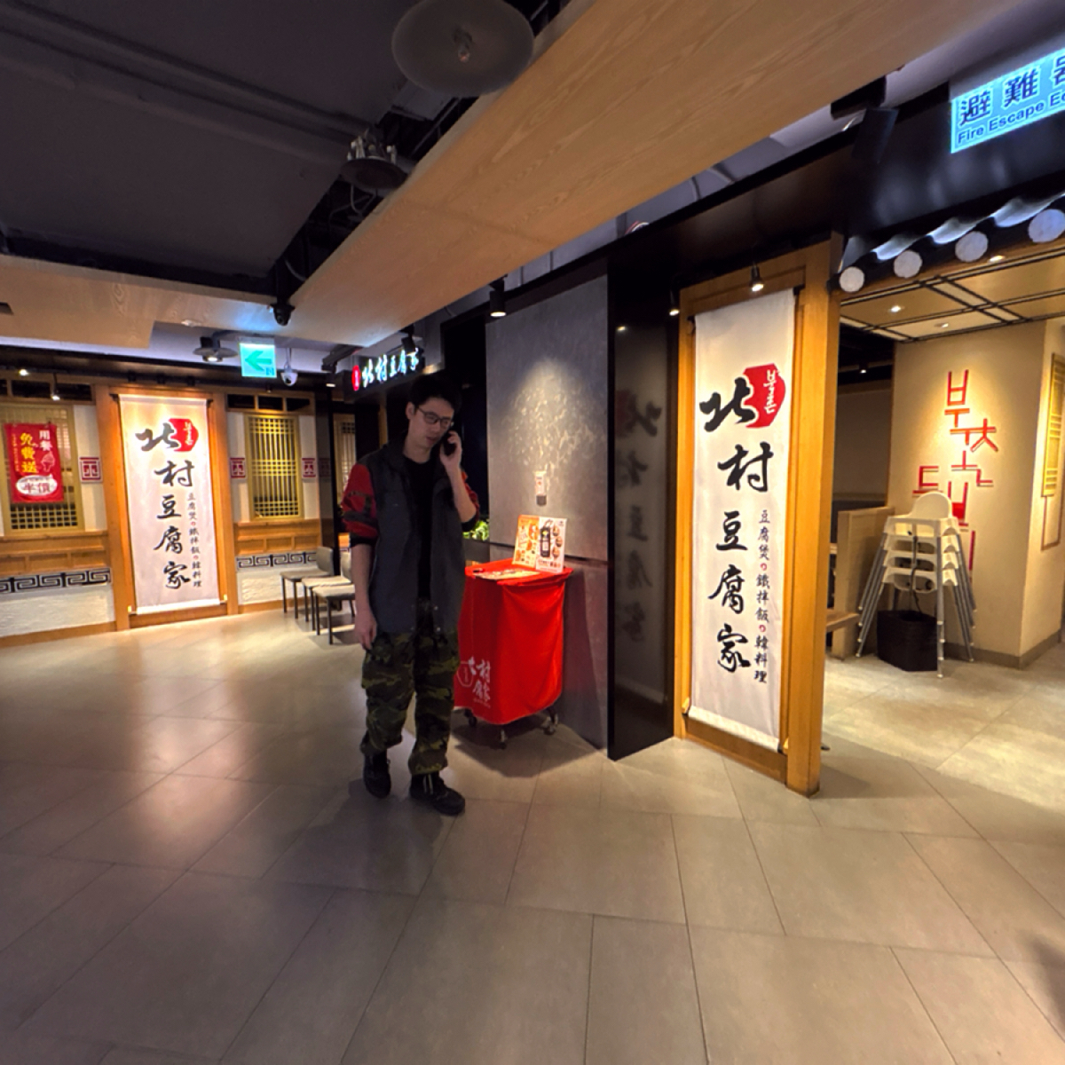 北村豆腐家 桃園統領廣場店 の雰囲気の写真： byBrenda 