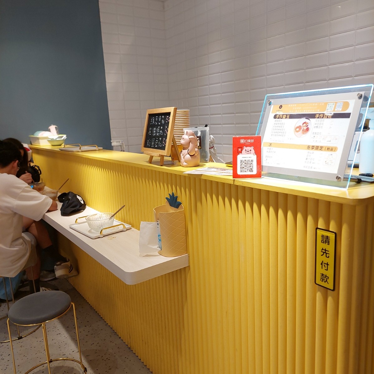 我想做愛 玉 三重店 の雰囲気の写真：店內一隅 by永遠的新手 