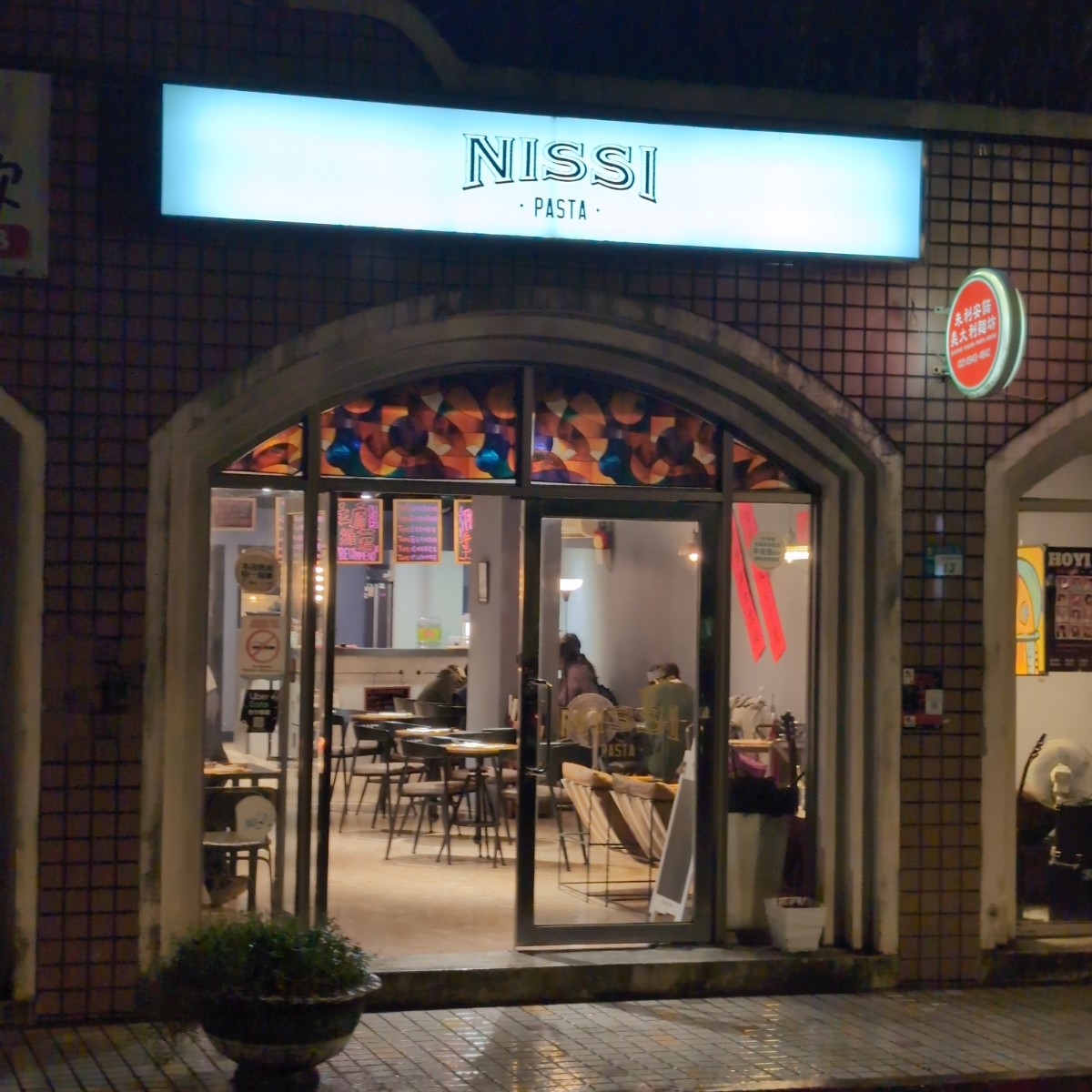 尼西義大利麵 の雰囲気の写真：店門口 by句點 