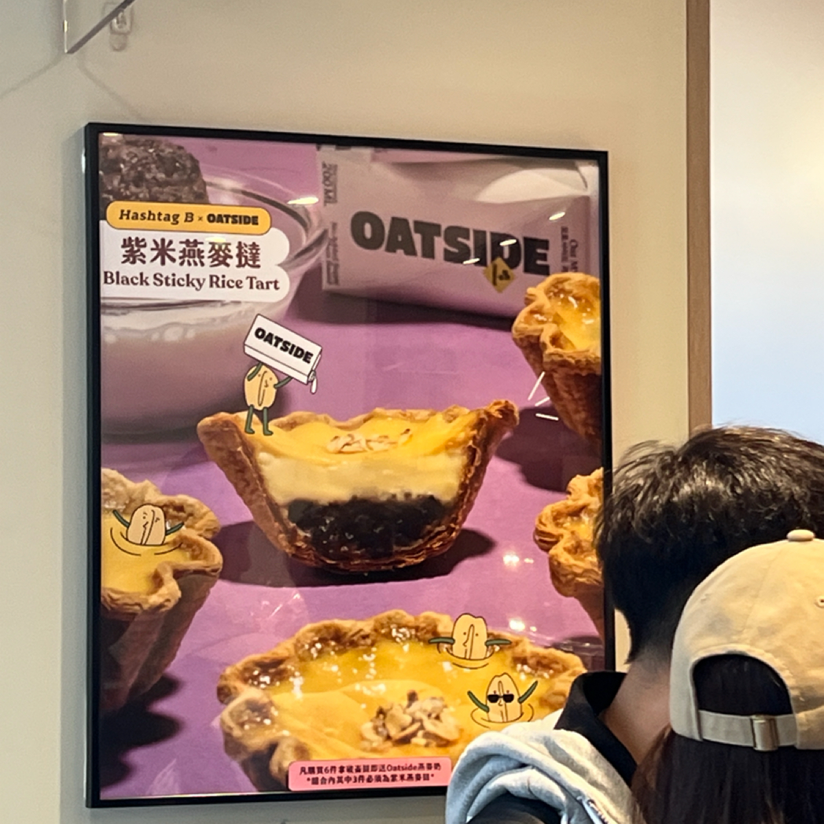 Meal image of Hashtag B (尖沙咀) Hashtag B (Tsim Sha Tsui):  shot by 七咪