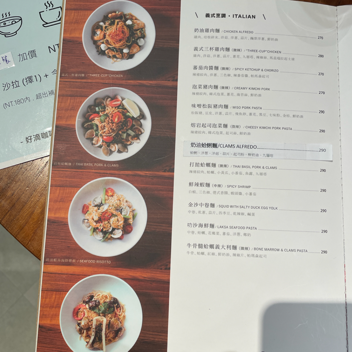 Menu image of 好滴咖啡Drip Cafe 南港店:  shot by 一刻又一嗑